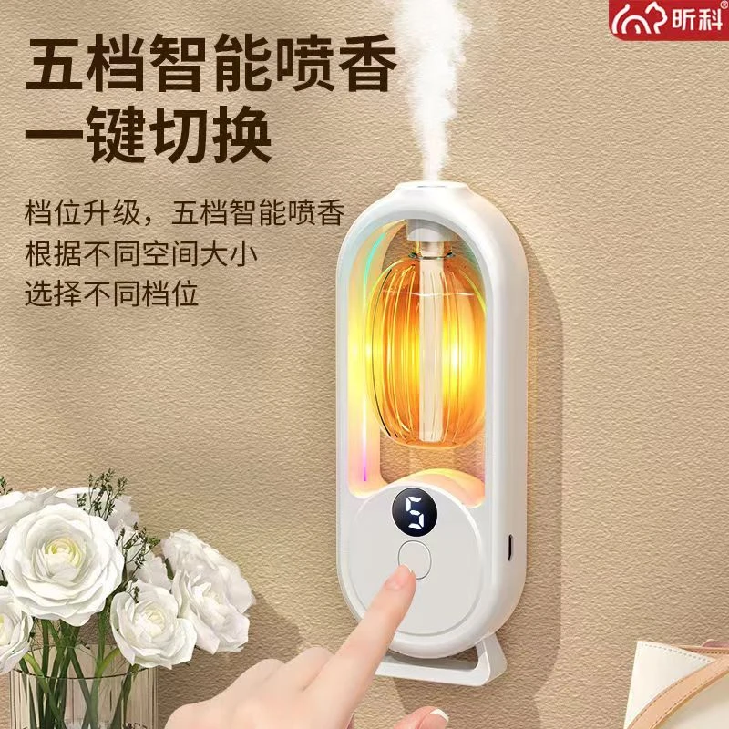 【新疆包邮】香薰机室内清新空气小型香薰网红定时壁挂式宿舍净化