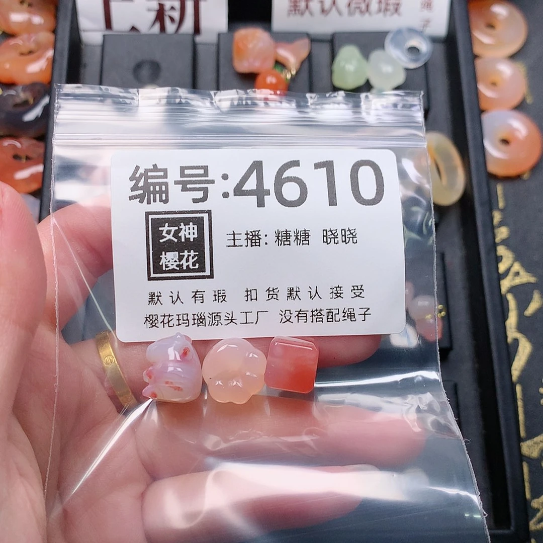 玛瑙/玉髓颈饰合金喆