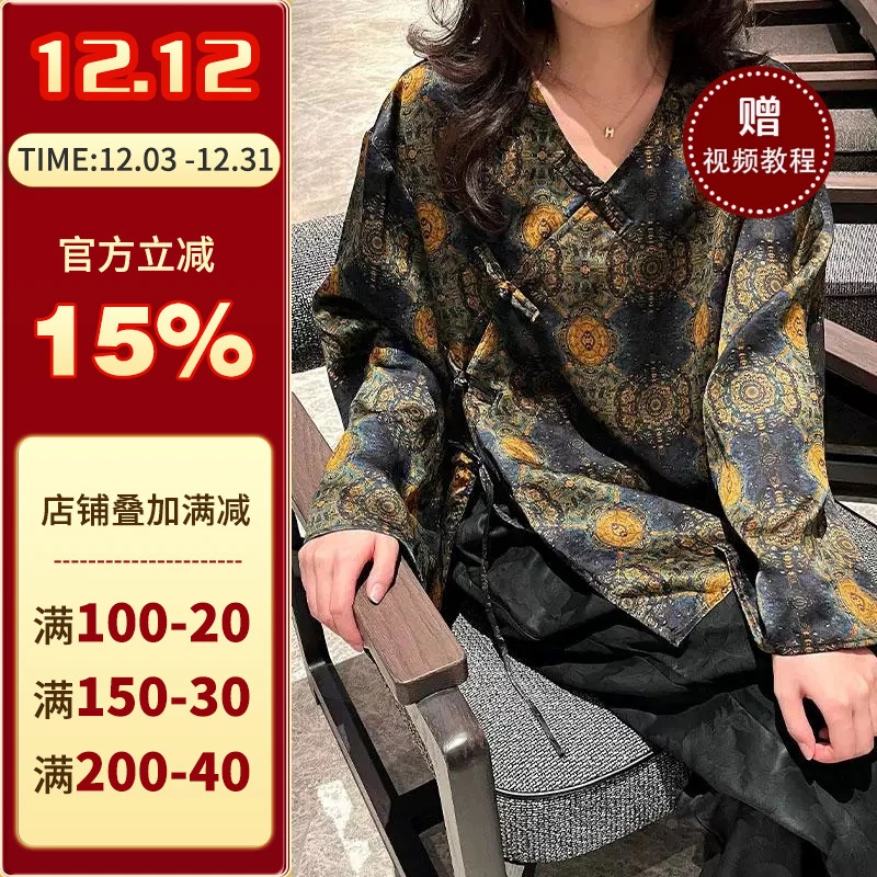 沪小鹿纸样  新中式V领上衣纸样裁剪图缝纫做衣服样板 CX203