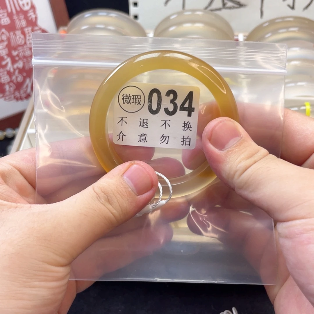 小***猪手镯玛瑙/玉髓合金