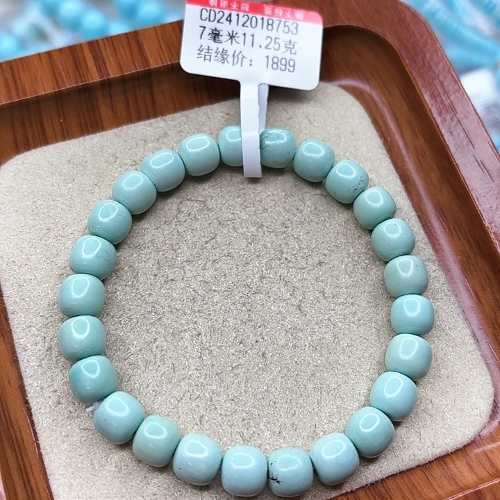 绿松石手链未镶嵌