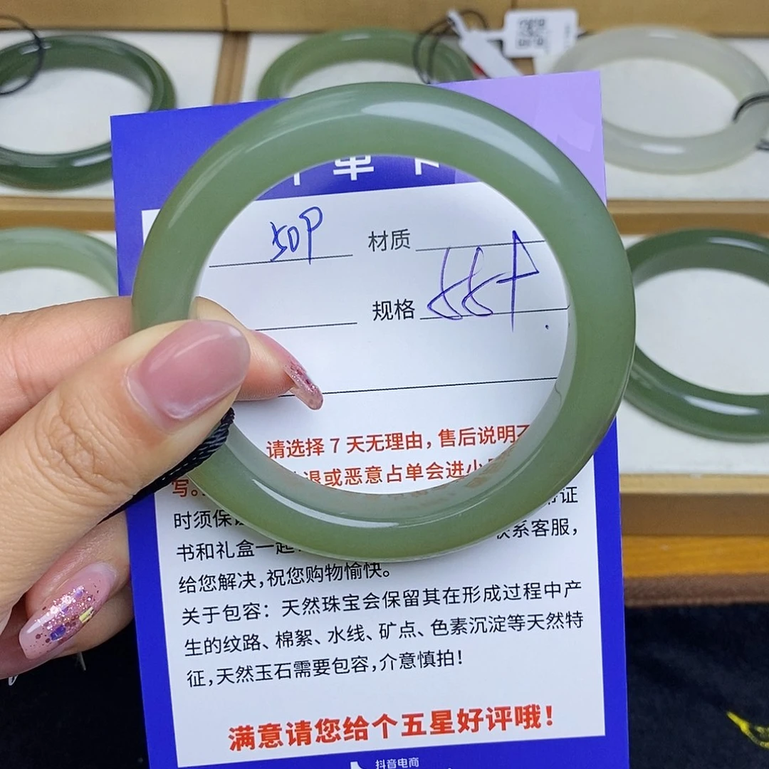 和田玉手镯未镶嵌Qd