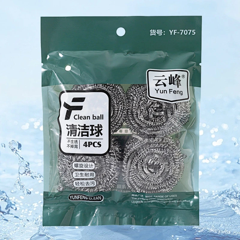 不掉丝不伤手清洁球不锈钢家用去污洗锅神器不伤锅清洁用品钢丝球