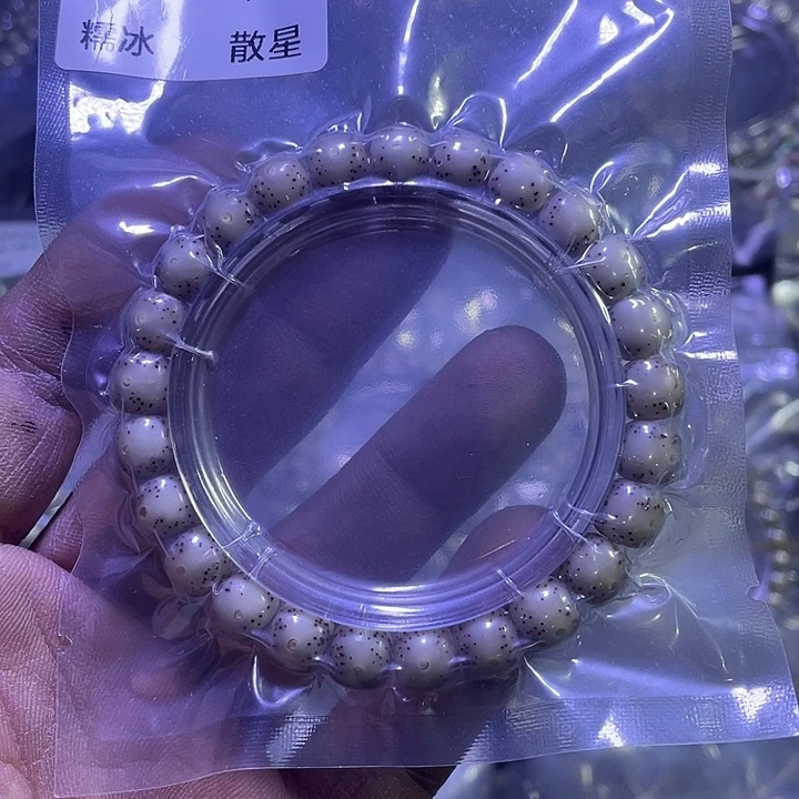 ****️吊坠星月菩提精品糯冰9*8