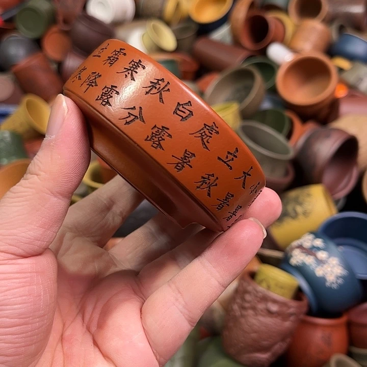 紫砂茶杯全手工紫砂主人杯