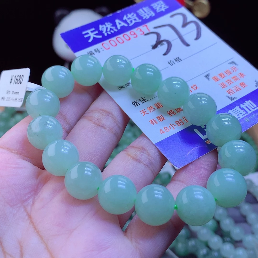 翡翠未镶嵌手链手串12.8