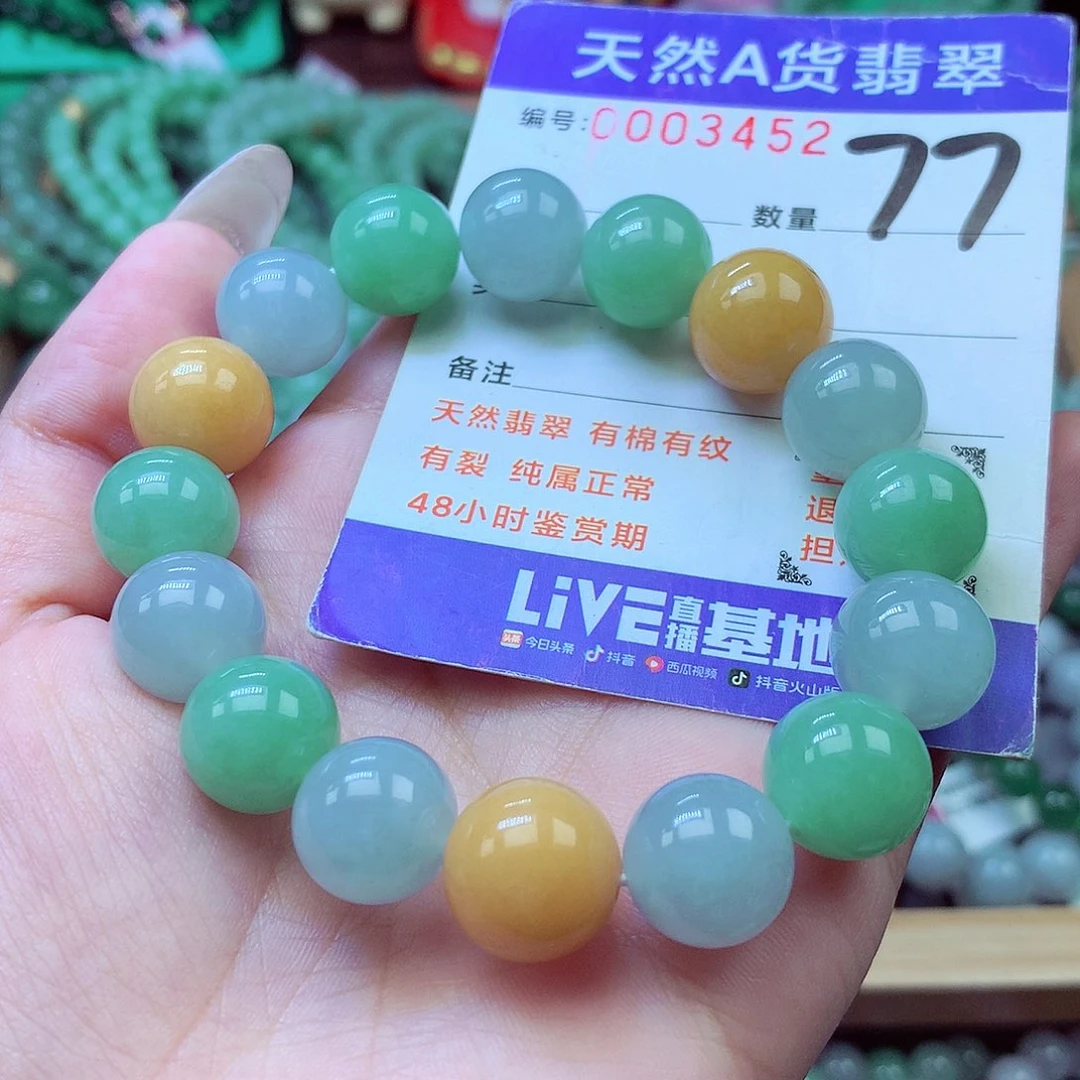 翡翠未镶嵌毛衣链D***k