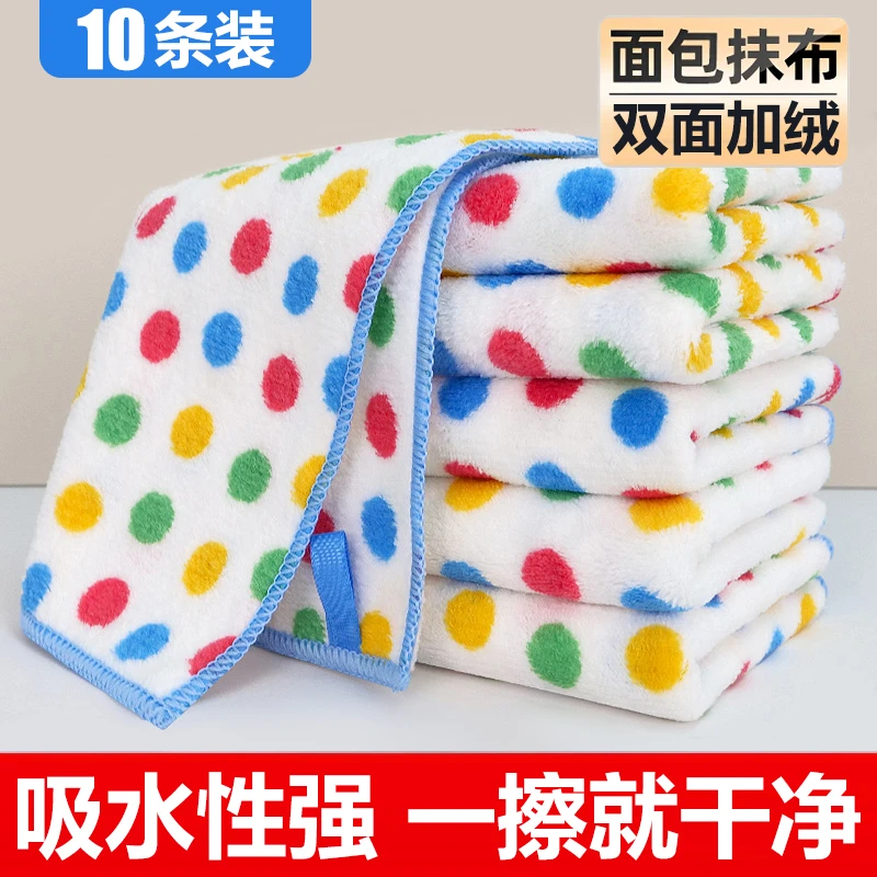 【10条】加绒厨房抹布吸水不掉毛网红抹布厨房专用家用清洁懒人抹布