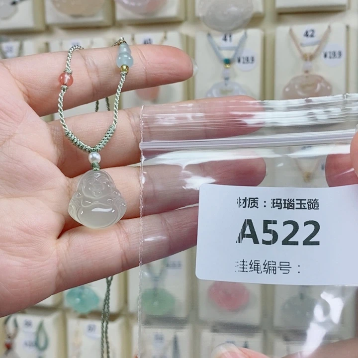 莓****玛瑙/玉髓未镶嵌颈饰