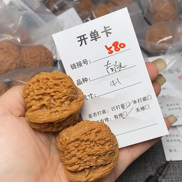 文玩核桃把件580哈哈哈