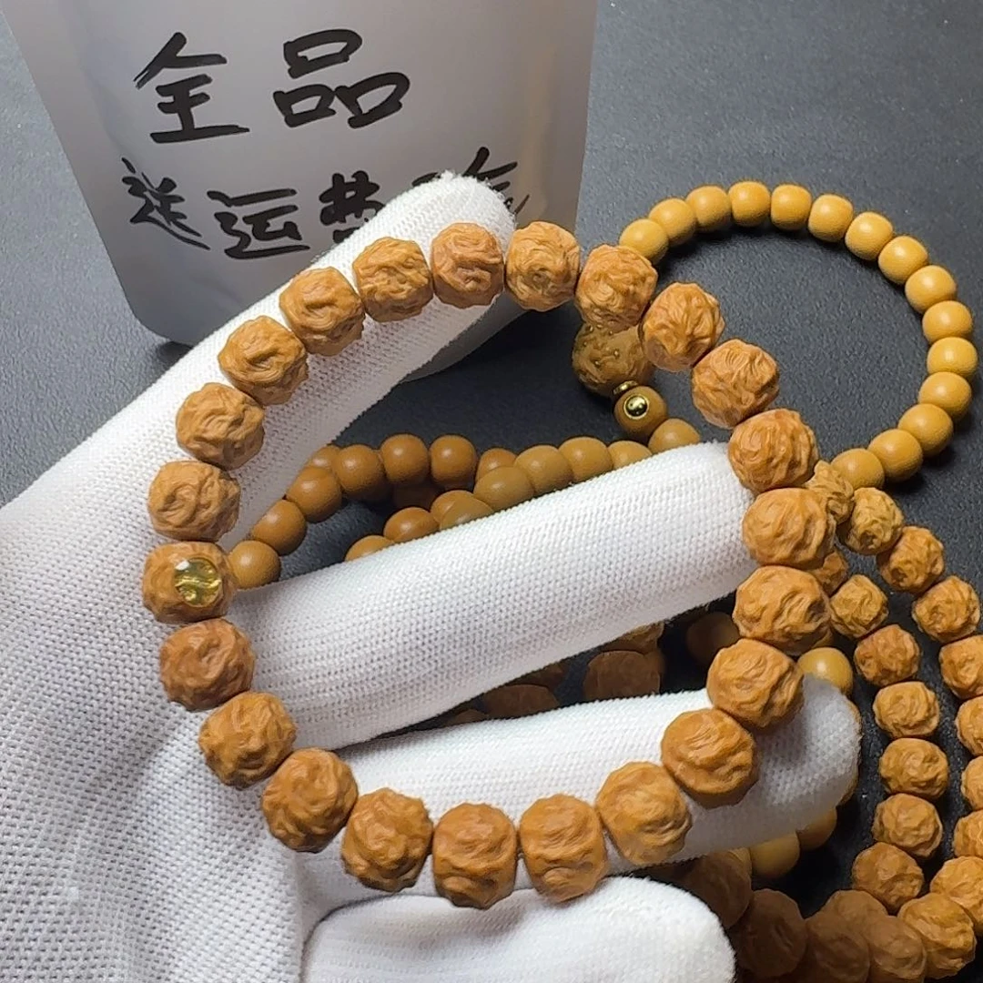 年***夜猴头核桃吊坠龙蛇之变