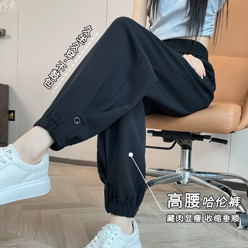 冰丝西装哈伦裤女薄2025新款大码高腰显瘦百搭束脚九分休闲老爹裤