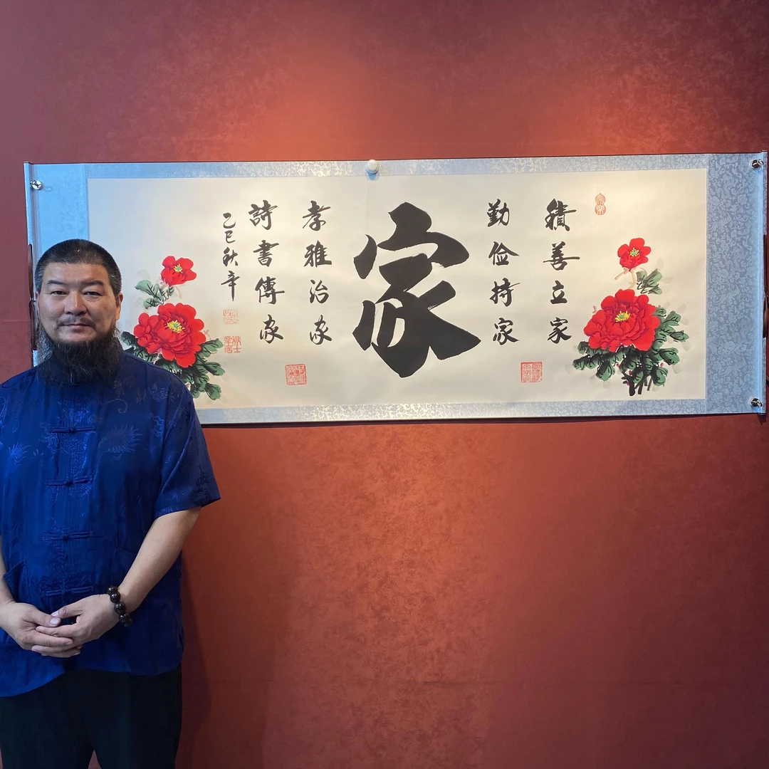 吴秋辛白底《牡丹家》软裱长206宽72横幅