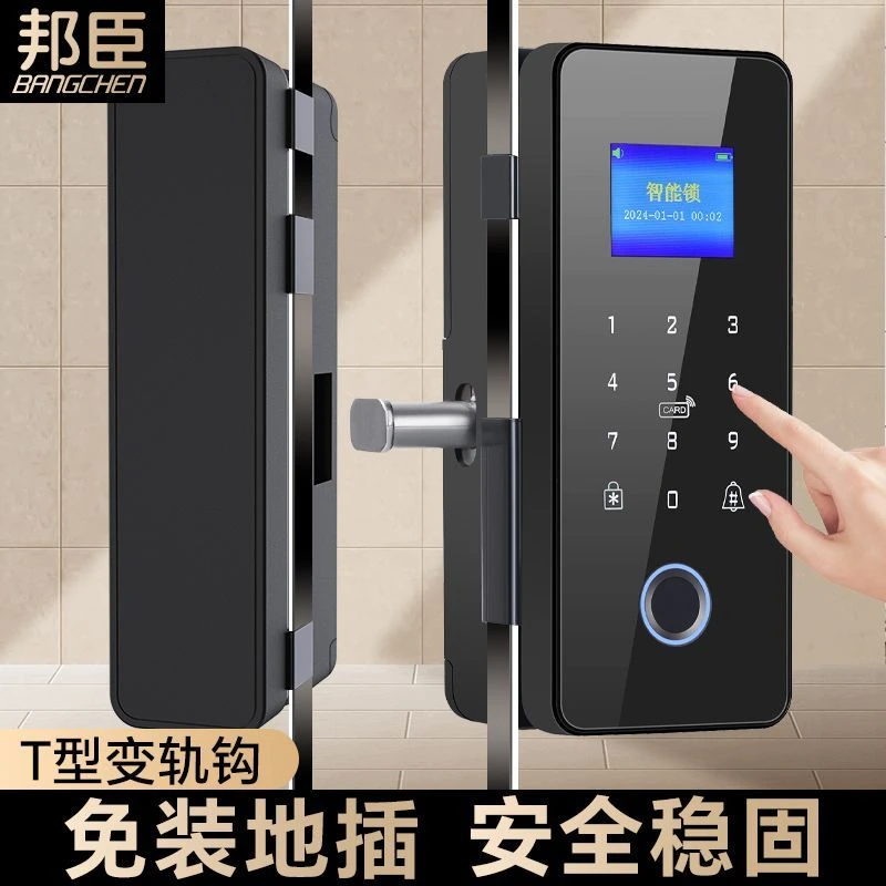密码锁玻璃门指纹锁双门单开免开孔公司办公室商铺有框智能电子锁
