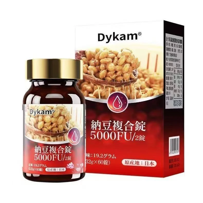 日本原装进口Dykam迪卡姆纳豆激酶5000FU呵护中老年人血管