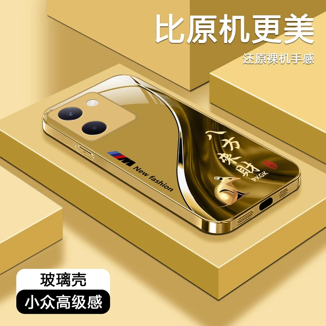 适用【vivo Y100i】福瑞生肖液态玻璃手机壳 全包防摔刮 国潮商务