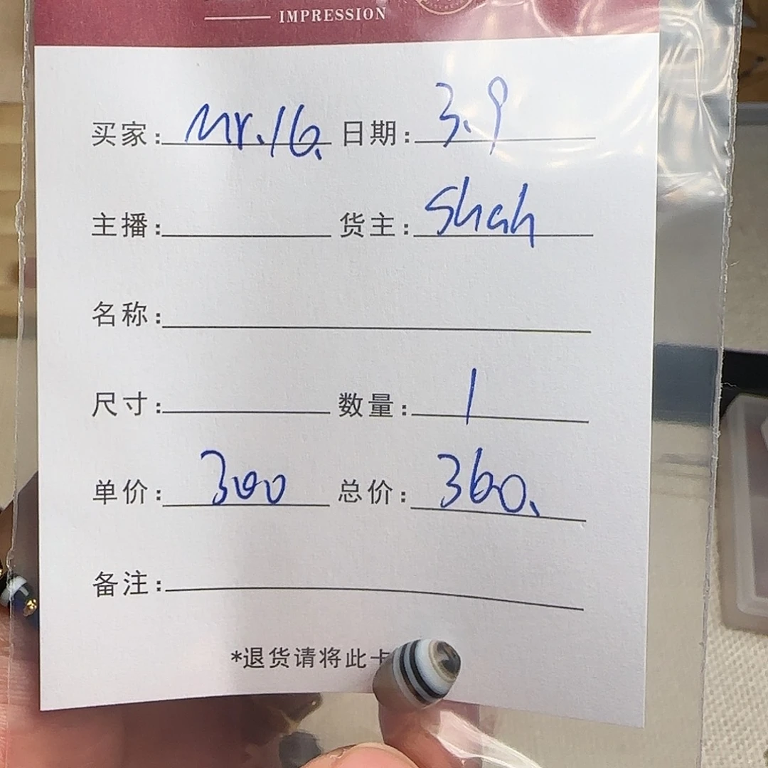 树脂制品?****6錦誠古珠小肥肉西亞工藝品