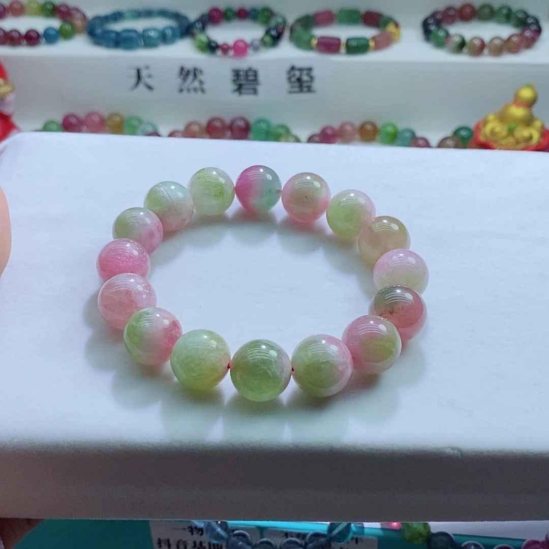 碧玺手链未镶嵌碧玺手链