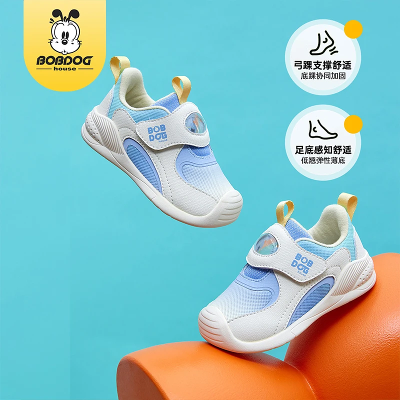 巴布豆家族童鞋 2025春季舒适柔软时尚运动休闲鞋JJ25C03 17-26码