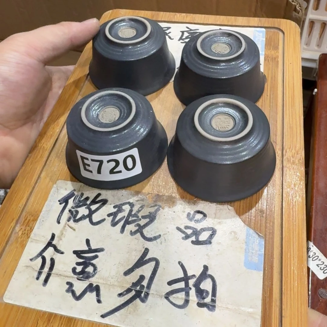 微瑕疵介意勿拍陶瓷器皿E431