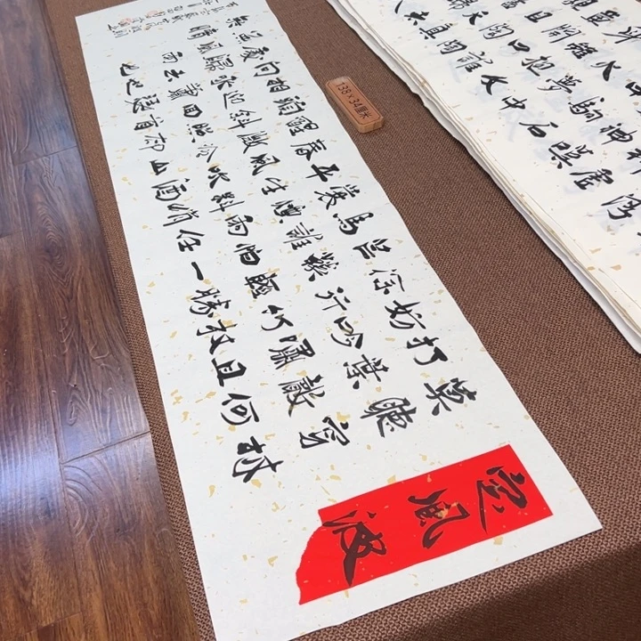 书法子墨艺术刘相玉书法作品