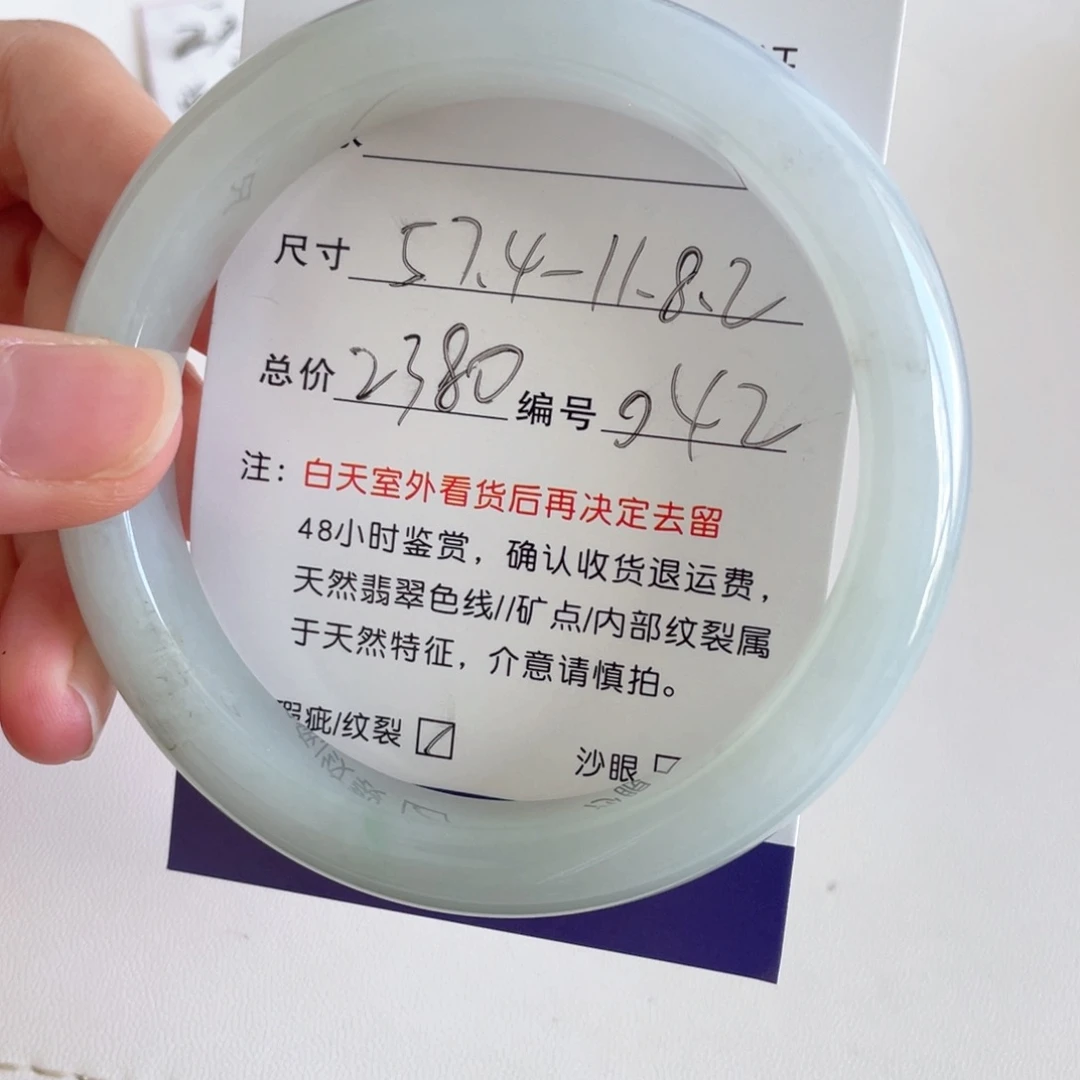 未镶嵌手镯翡翠翡翠手镯