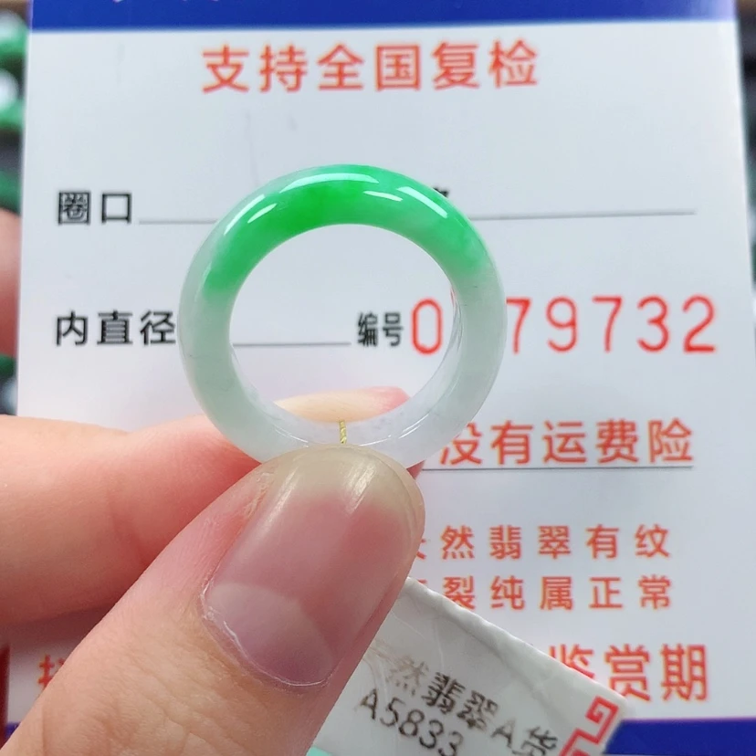 【闪购商品】未镶嵌戒指翡翠11/12号