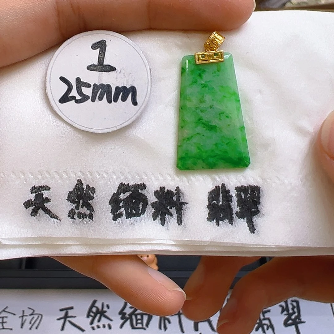 翡翠颈饰18K金镶嵌我