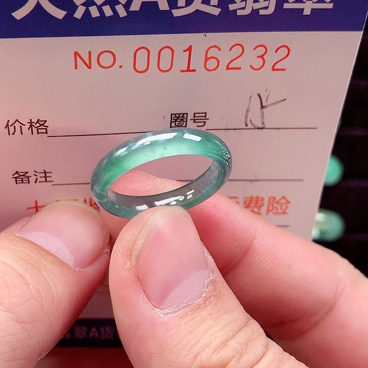未镶嵌戒指翡翠天然