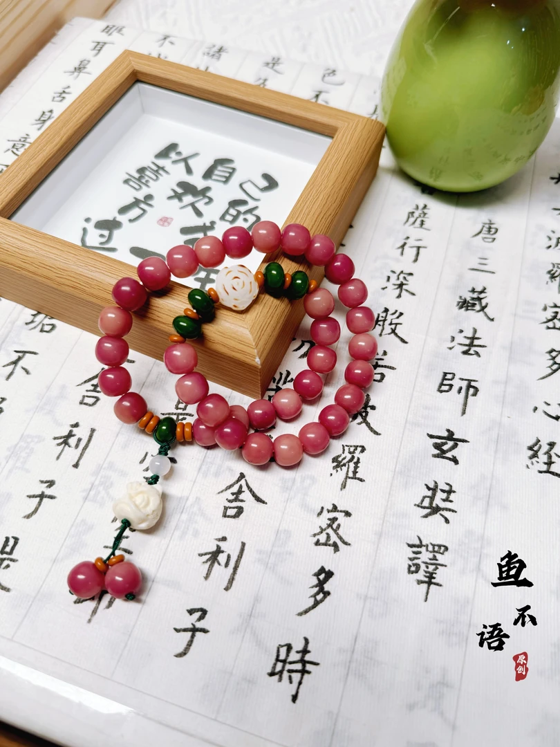 鱼不语《乌梅子酱》白玉菩提双圈念珠手串 山茶花醒狮时尚原创