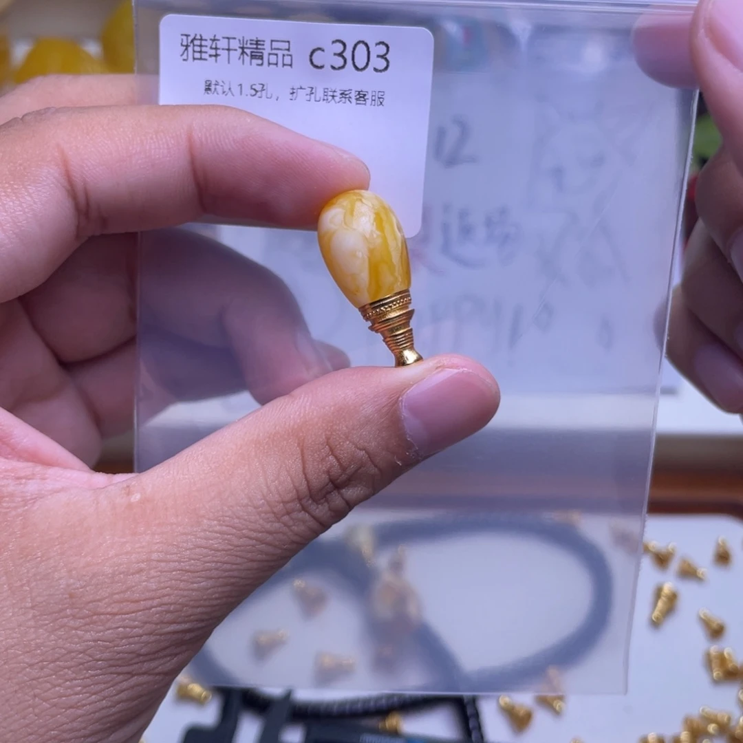 琥珀未镶嵌珠宝奇石