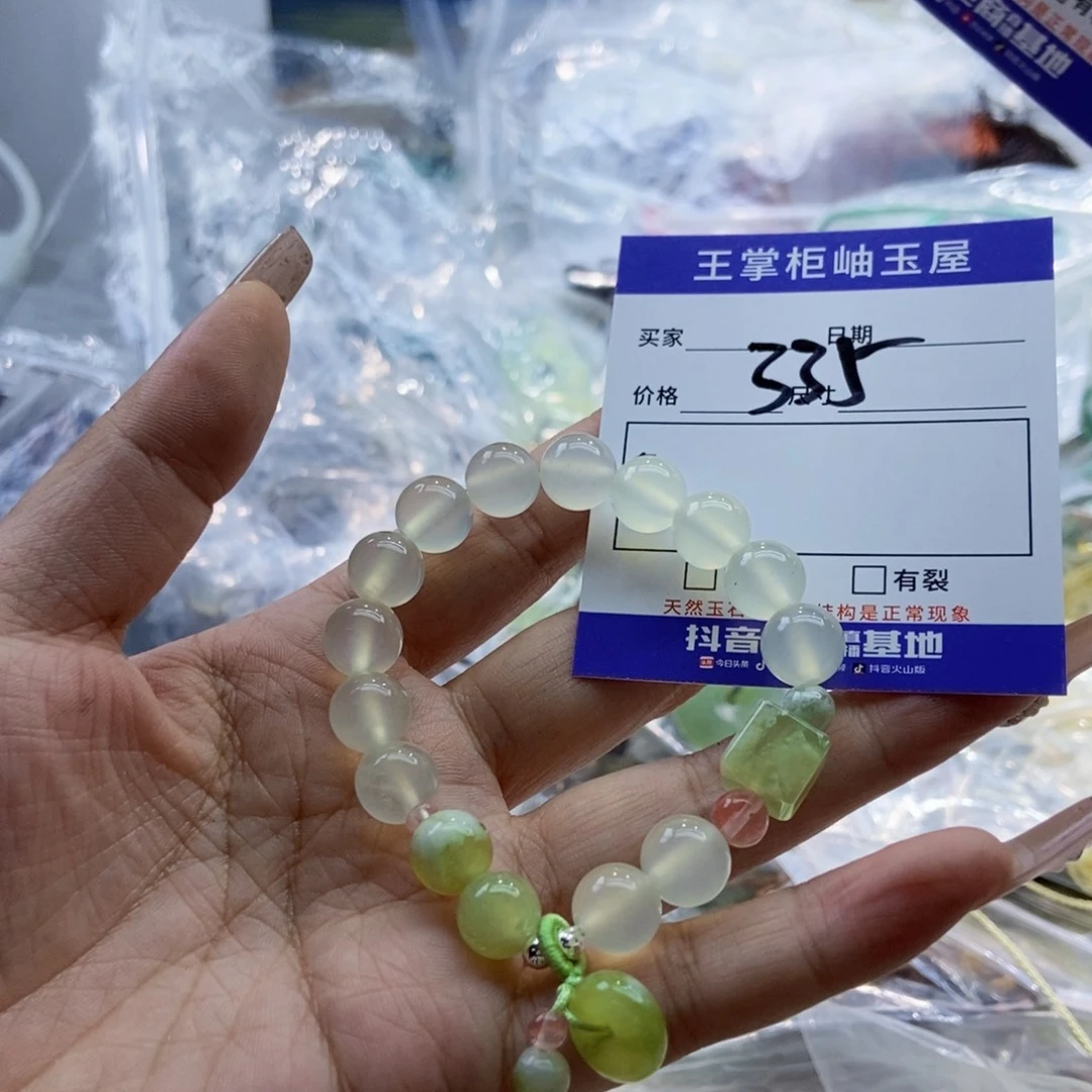 岫玉未镶嵌吊坠吊坠