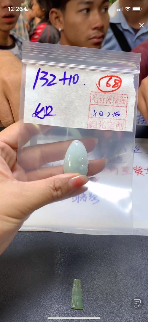 全68如意挂件#132元毛货需精细抛光
