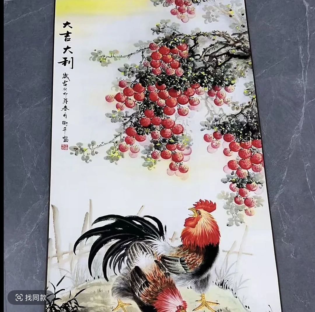 【大吉大利】竖幅国风装饰画140