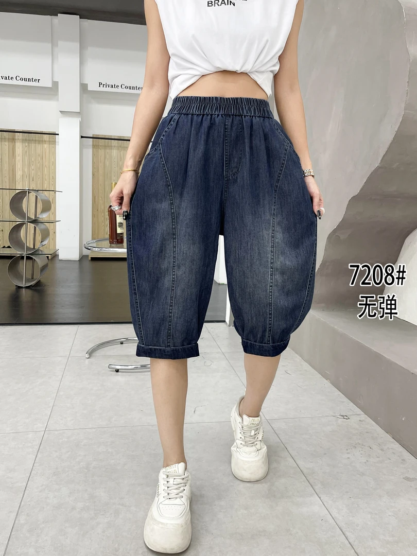 夏季新款大码宽松百搭洋气遮肉显瘦无弹牛仔哈伦裤7208