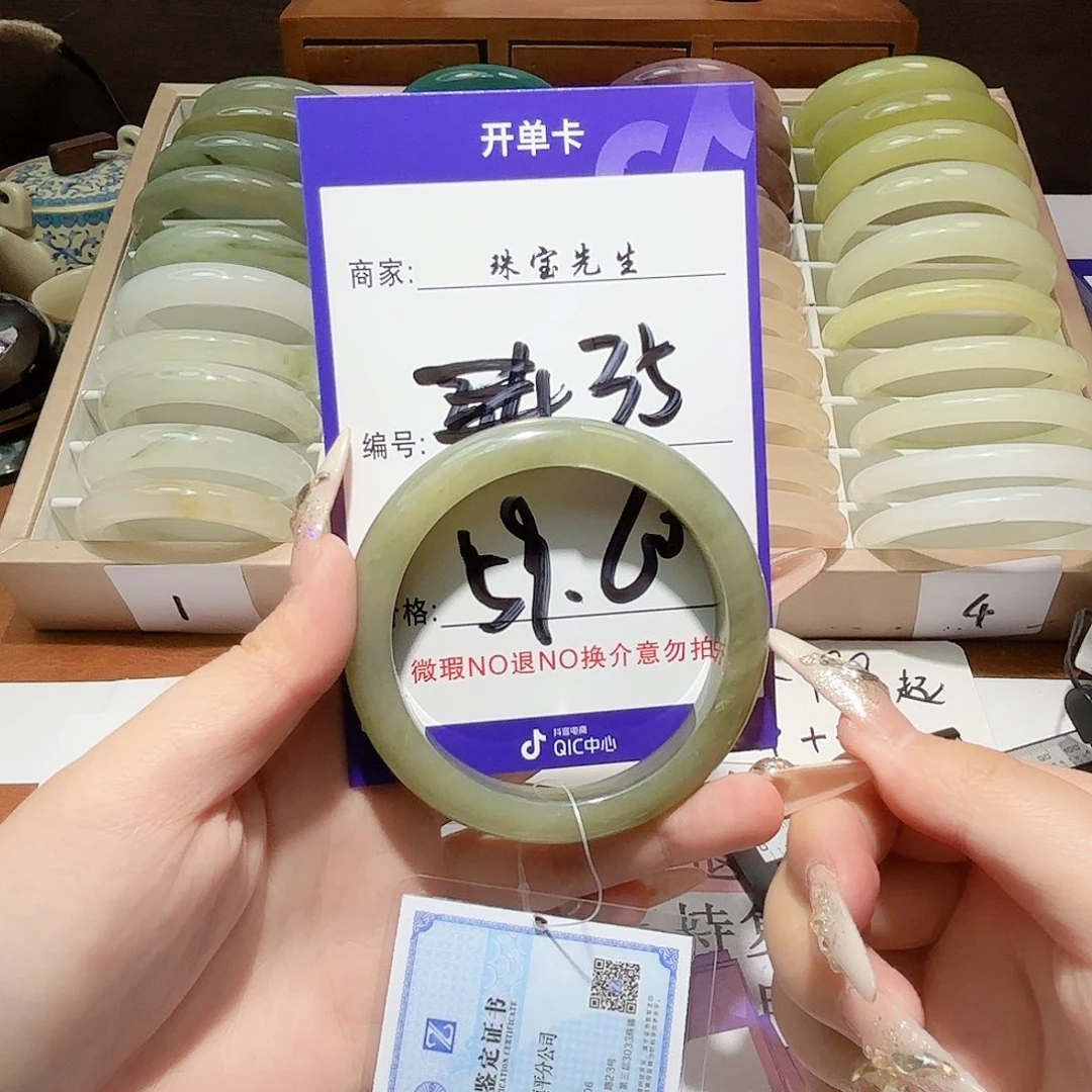 石英质玉手镯未镶嵌35