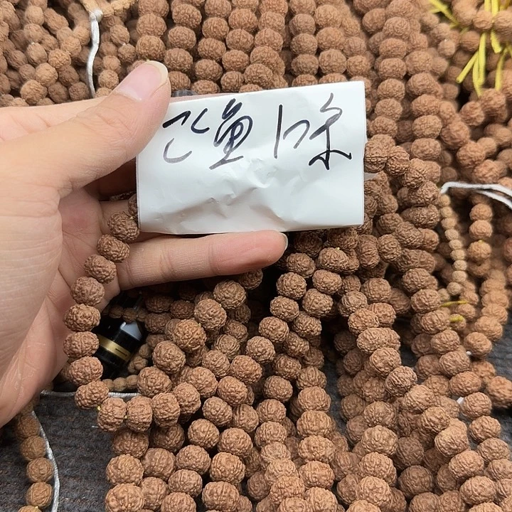 飞***鱼吊坠金刚菩提谢谢