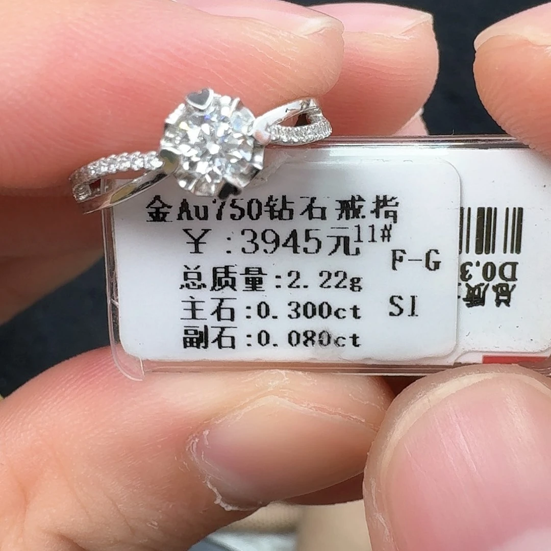 钻石戒指/指环18K金镶嵌