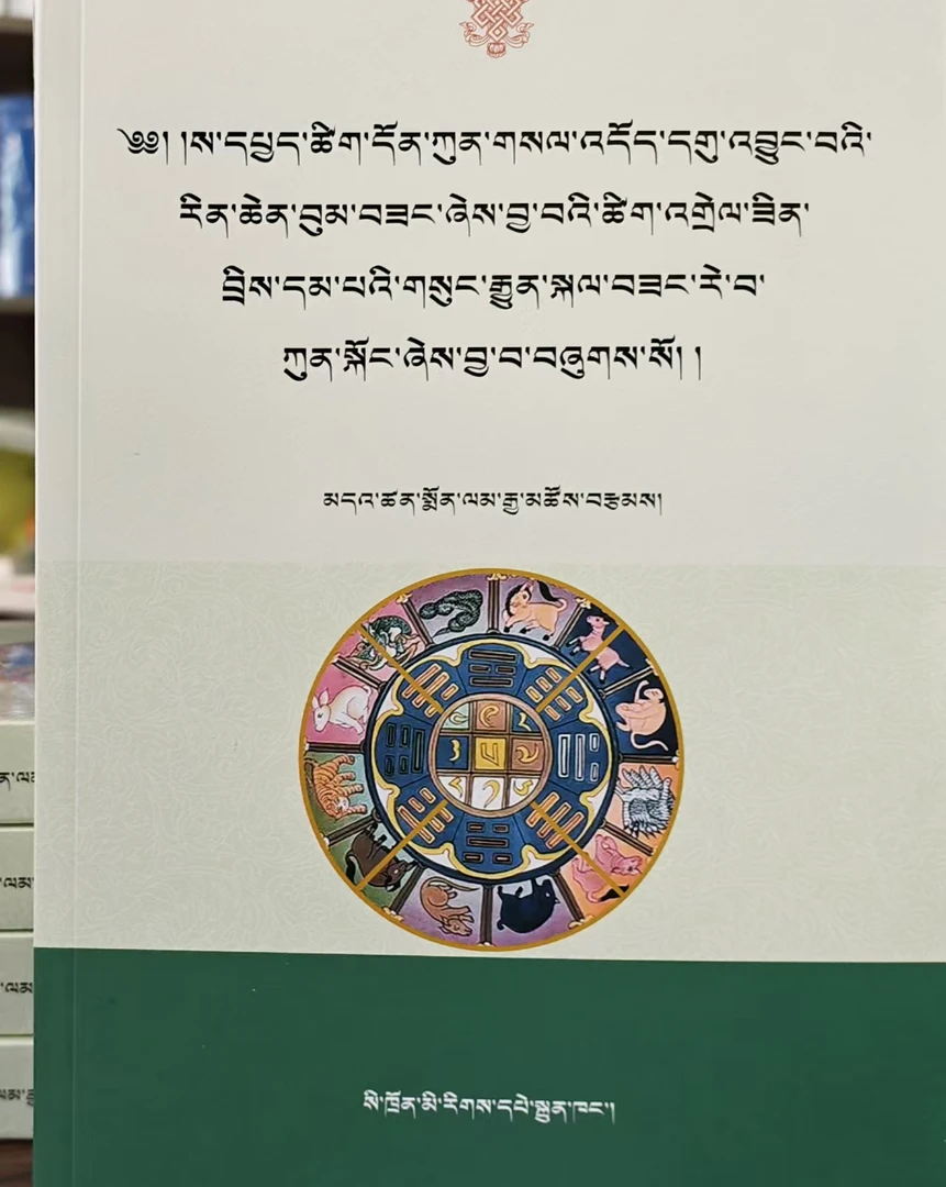 藏族传统技艺故事汇