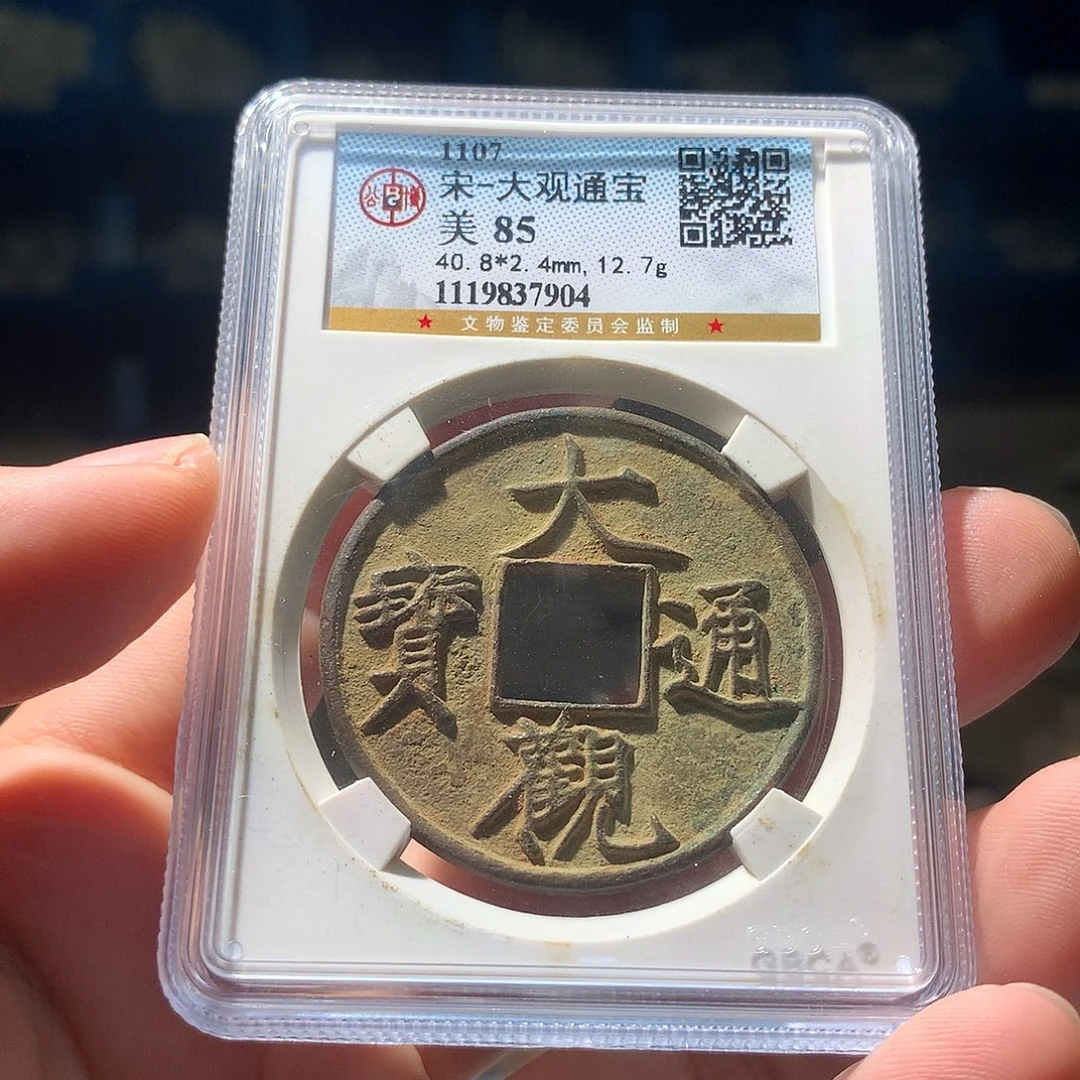 金属QY。钱钱钱钱7904