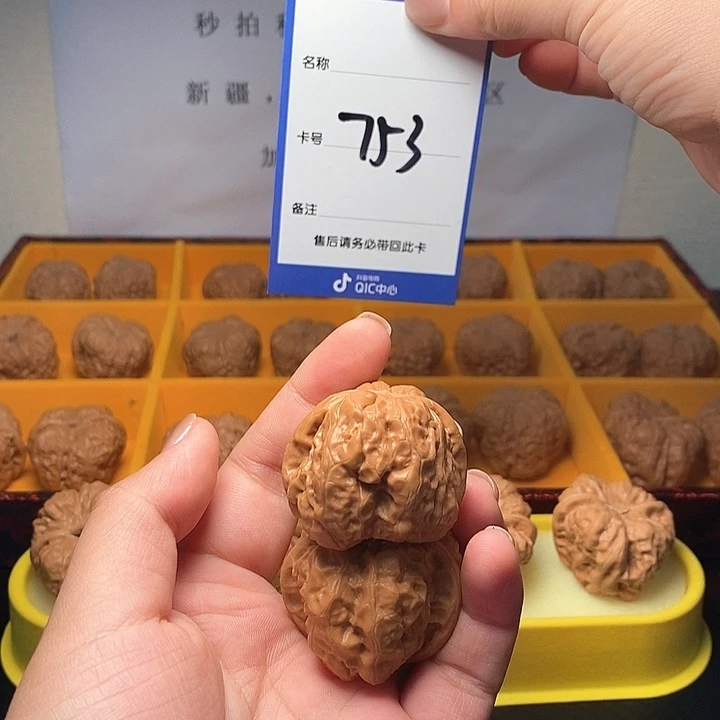 龙脊菩提吊坠蛤蟆头 38