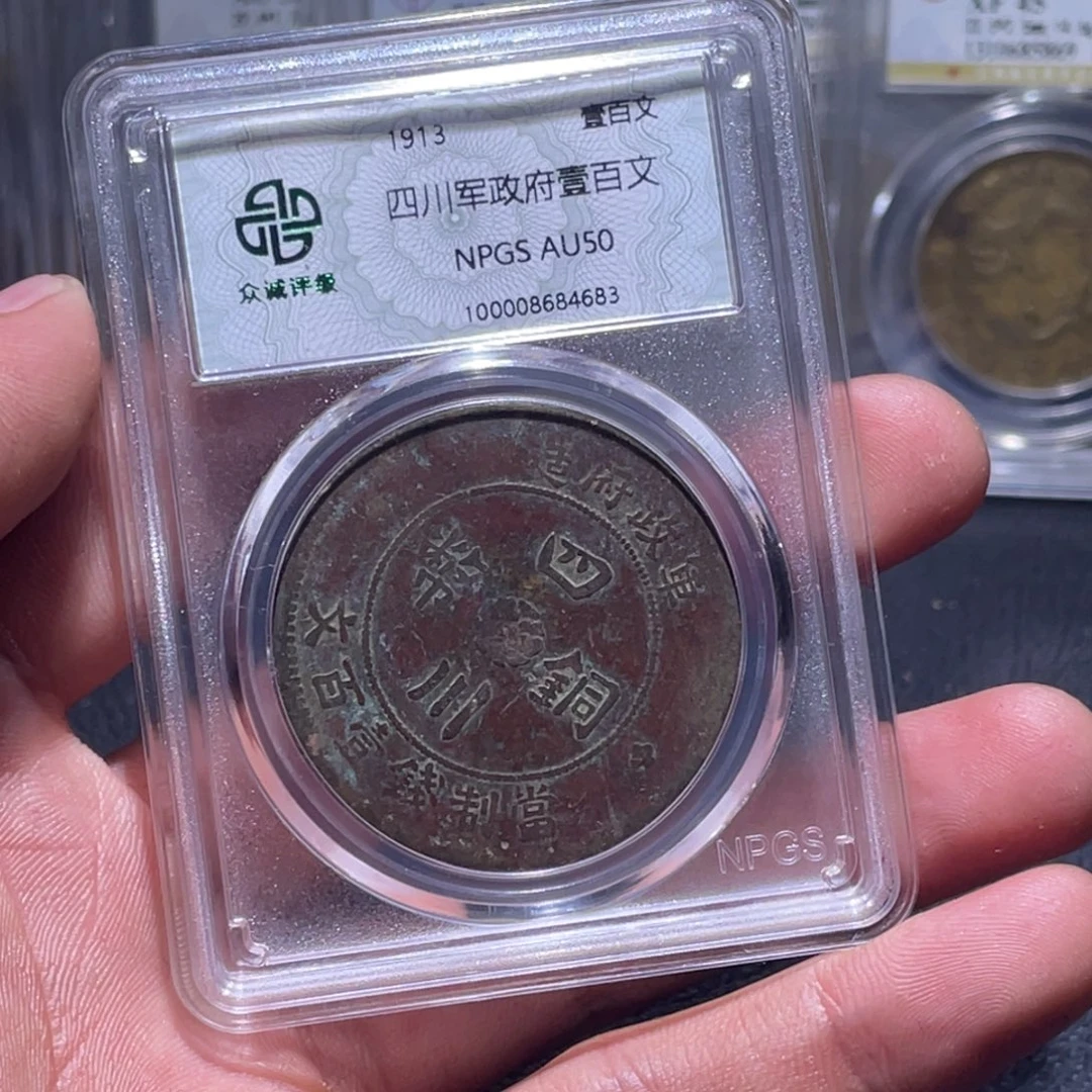 金属江南收藏江南喜4683