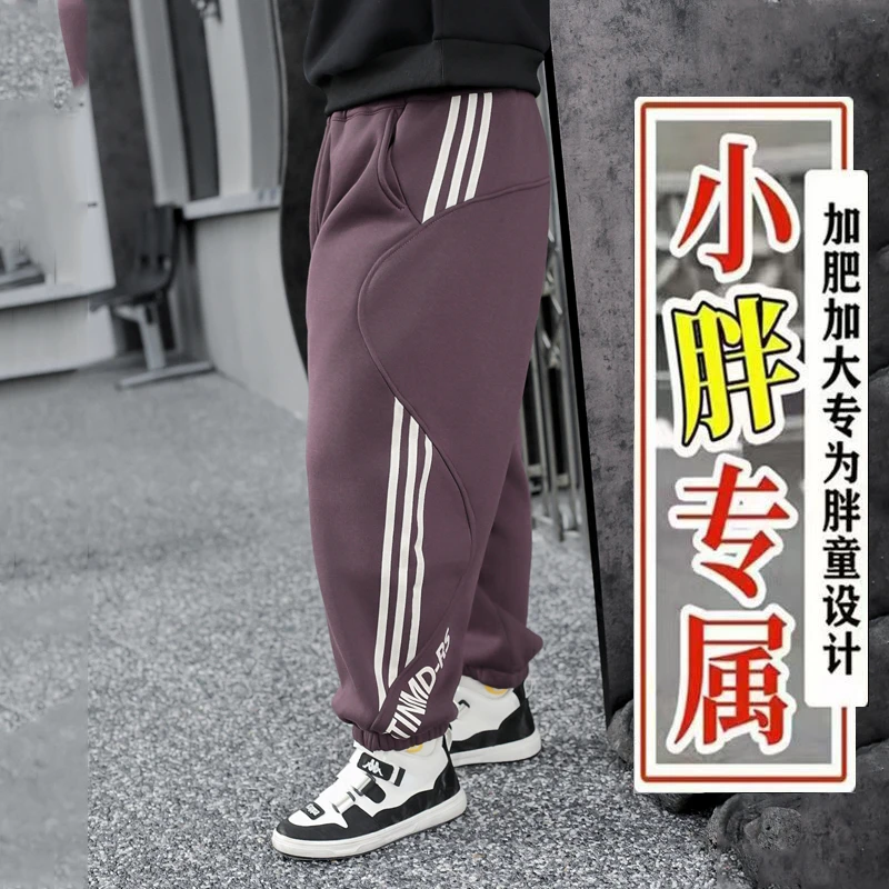 胖男童春秋裤子加肥加大8-16中大童宽松休闲运动裤胖男孩新款长裤