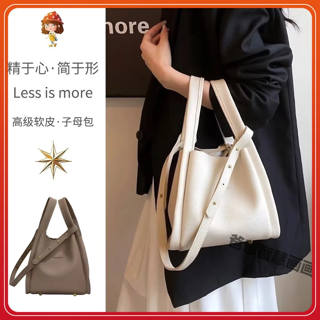 高级小众2025新款手提荔枝菜篮子bags大容量子母包斜跨单肩水桶包