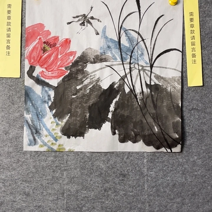 竖款大鱼书画艺术作品