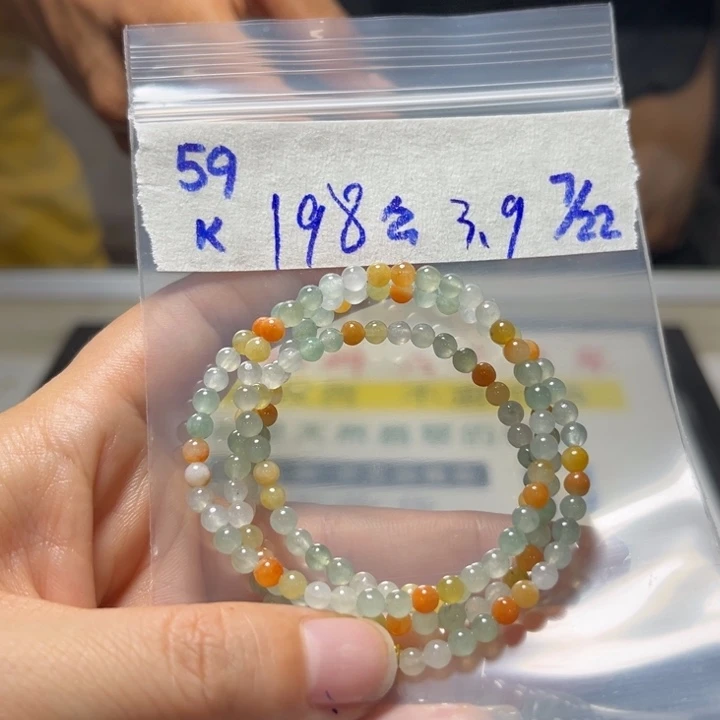 定制翡翠未镶嵌项链