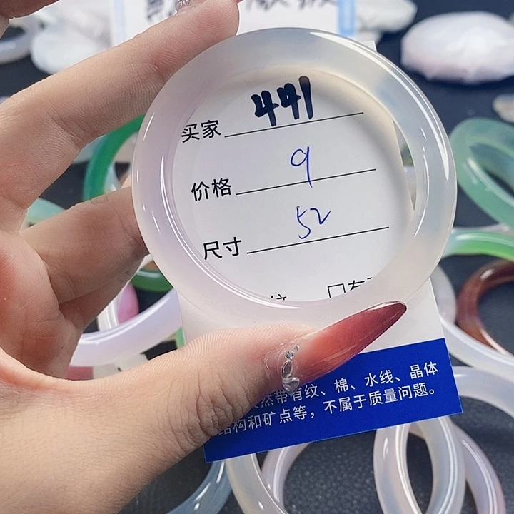 手镯玛瑙/玉髓未镶嵌441