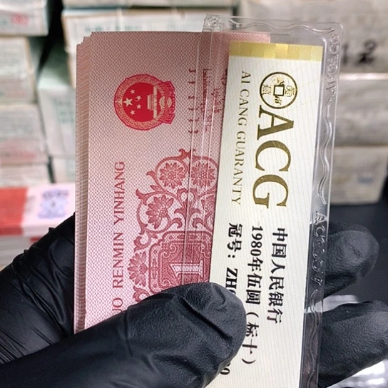 下乡天眼单张不挑号一张