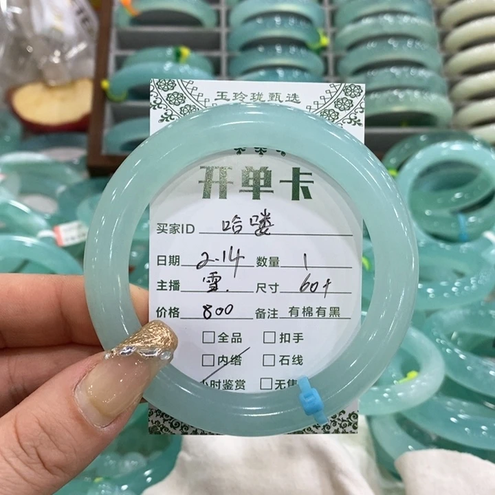 蛇纹石玉手镯未镶嵌哈*，