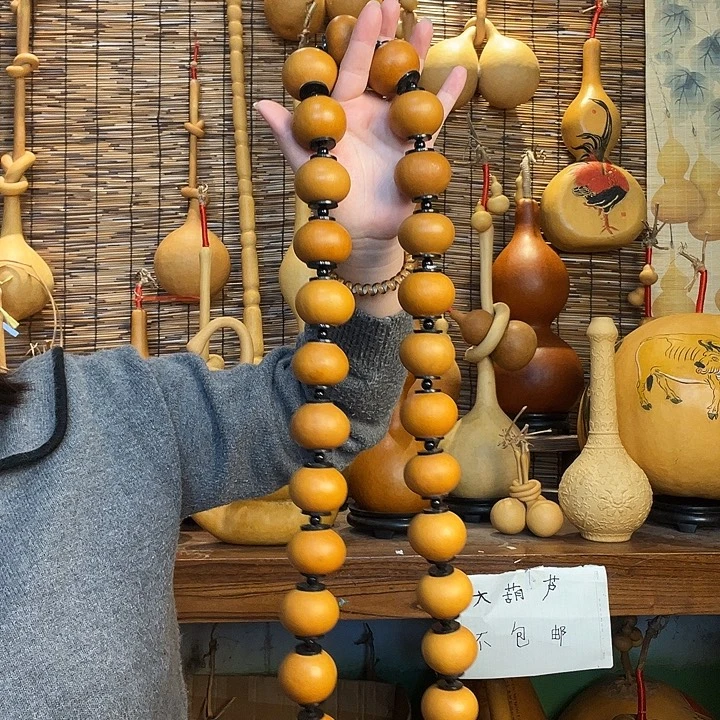 &***%串葫芦葫芦葫芦葫芦